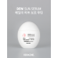 리라신 듀 선세럼 46ml 끈적임없는 촉촉한 자외선차단제